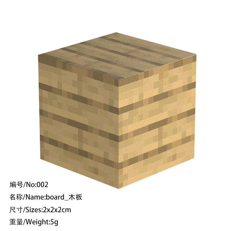 002 деревянная доска