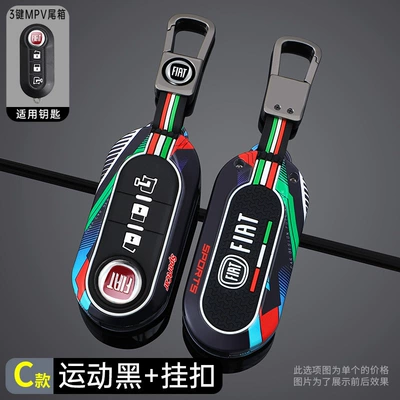 C Car | Car key bag - standard-c-model-3-button-mvp-trunk-track-sports-black-buckle