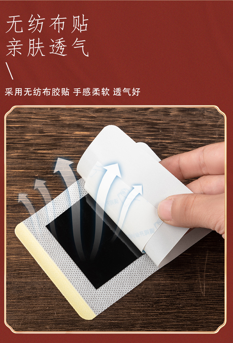 Mugwort Neck Shoulder Knee Patch Herbal Warming Body Patch 6 Patches Per Box specifications