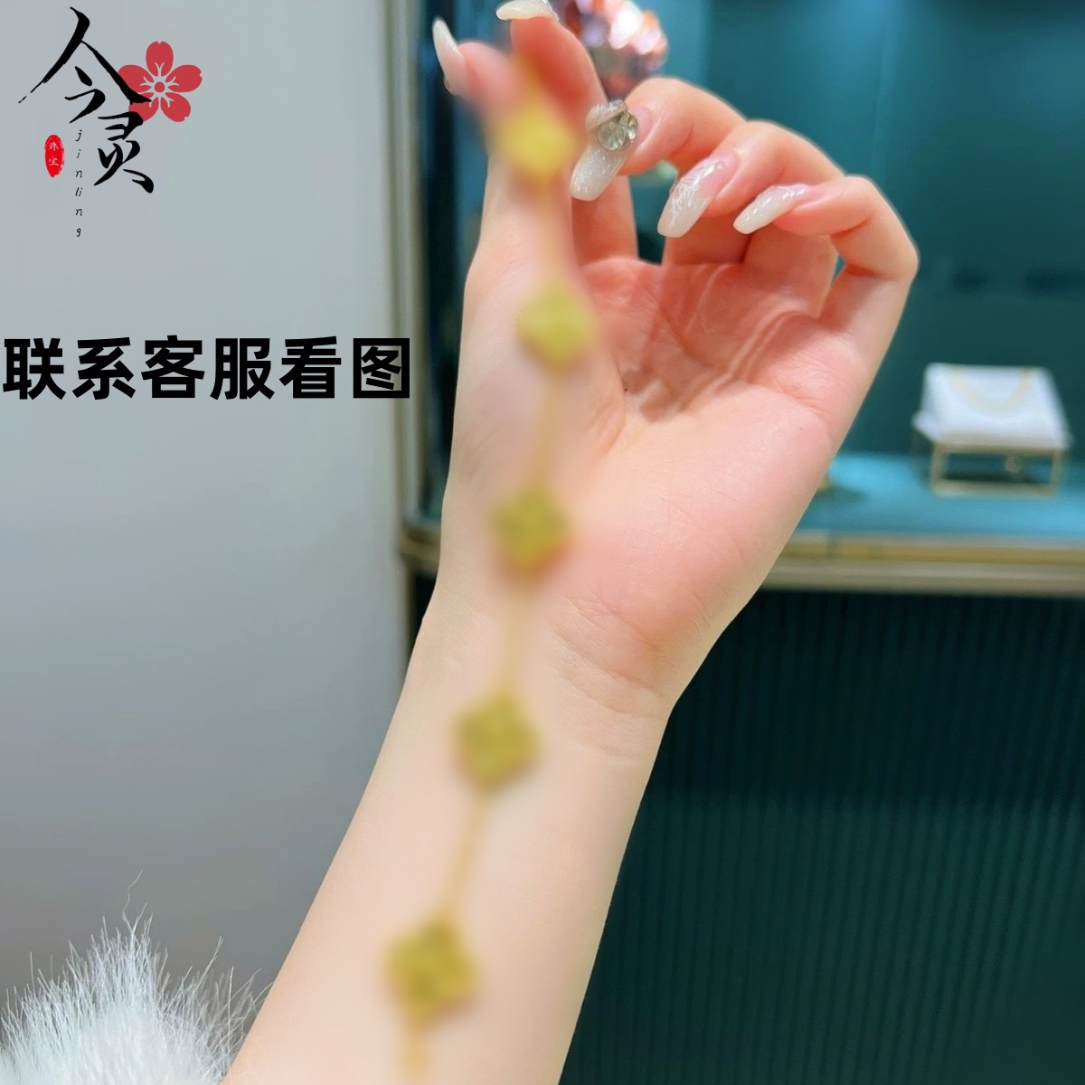 High-grade gold gold lucky five-flower four-leaf clover bracelet women's new jewelry light luxury exquisite jewelry