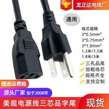 �J�C�����˲��^�� 0.75ƽ��������ʽ�Դ����о ��ҎƷ��β�Դ��