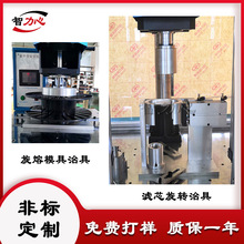 ���^��λ���ۺ��әCģ��  PP���D�۽әC�ξ�  �����ۙC�A�ߏS��