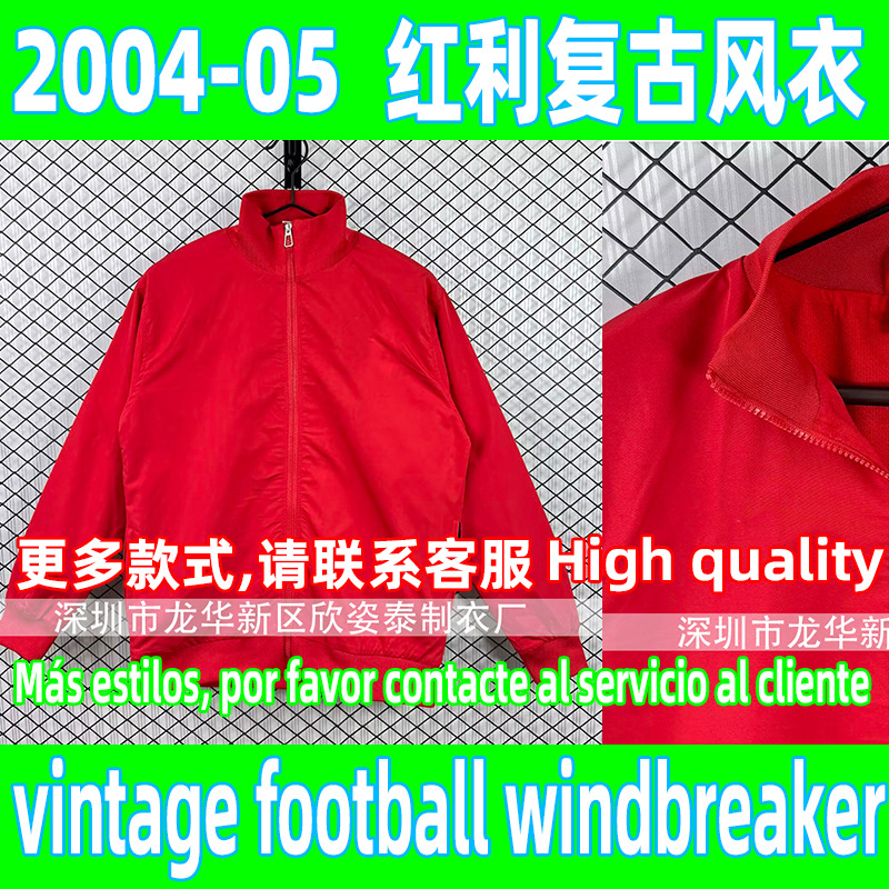 Red Retro Football Windbreaker 2005 Vintage Football Windbreaker