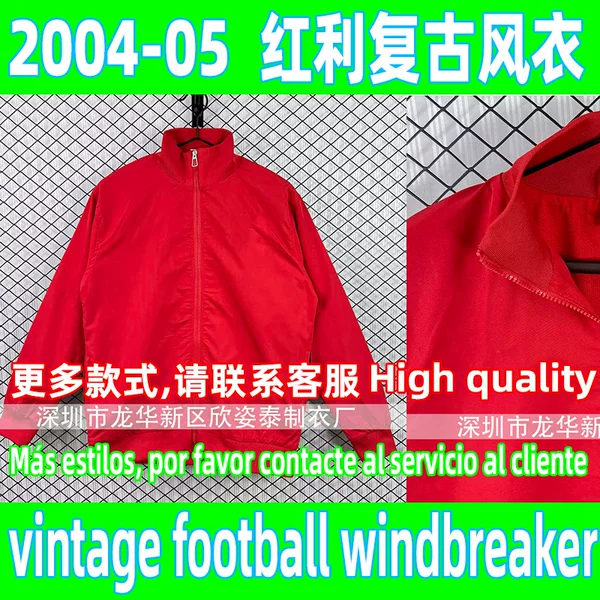 Red Retro Football Windbreaker 2005 Vintage Football Windbreaker