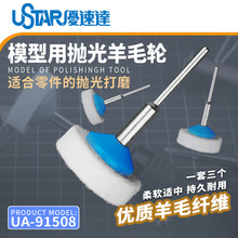 ���ٴ﹤�� �����ĥ�׹� ��ë�׹��� (3��װ) UA-91508