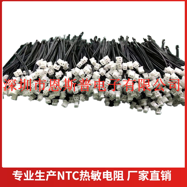 理疗仪美容仪专用温感温度探头100K3950水滴头接ZH1.5温度传感器