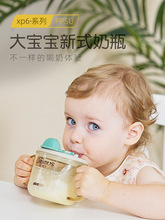 贝姆士大宝宝奶瓶吸管喝奶杯1-2-3岁以上儿童刻度牛奶杯PPSU防摔
