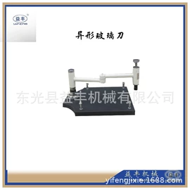 玻璃机械;电镀设备;玻璃加工