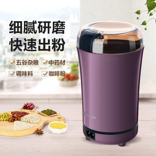 Creative household small grain crusher Commercial electric powder grinding machine for fine grinding of Chinese herbal medicines