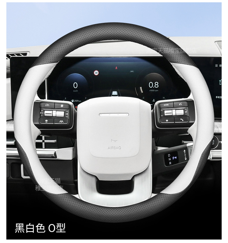 2024 Beijing Hyundai Fifth Generation Shengda Steering Wheel Cover Special New Shengda Ultra-Thin Anti-Slip Handlebar Cover for All Seasons