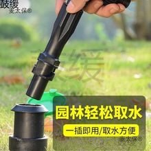 ȡˮ�U�@�ֿ���ȡˮ�ydn25С�^�G������ƺ�ز�ˮ�ܽ��^������̫��