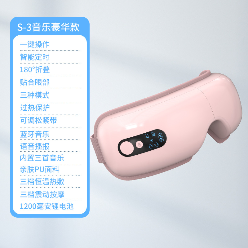 Masajeador de Ojos al por Mayor, Máscara de Ojos Vibrante con Calor, Masajeador de Presión de Aire, Compresa Caliente para Ojos, Dispositivo de Protección Ocular con Bluetooth