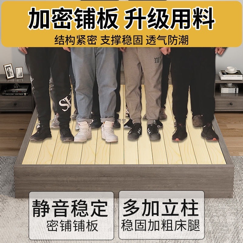 现代简约实木板床家用主卧双人大床1.8米出租屋简易床1.2米落地床|undefined