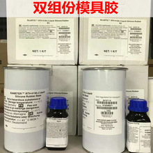 道康宁RTV-4130-J有机硅灌封和模具制造橡胶5KG胶 0.5KG固化剂