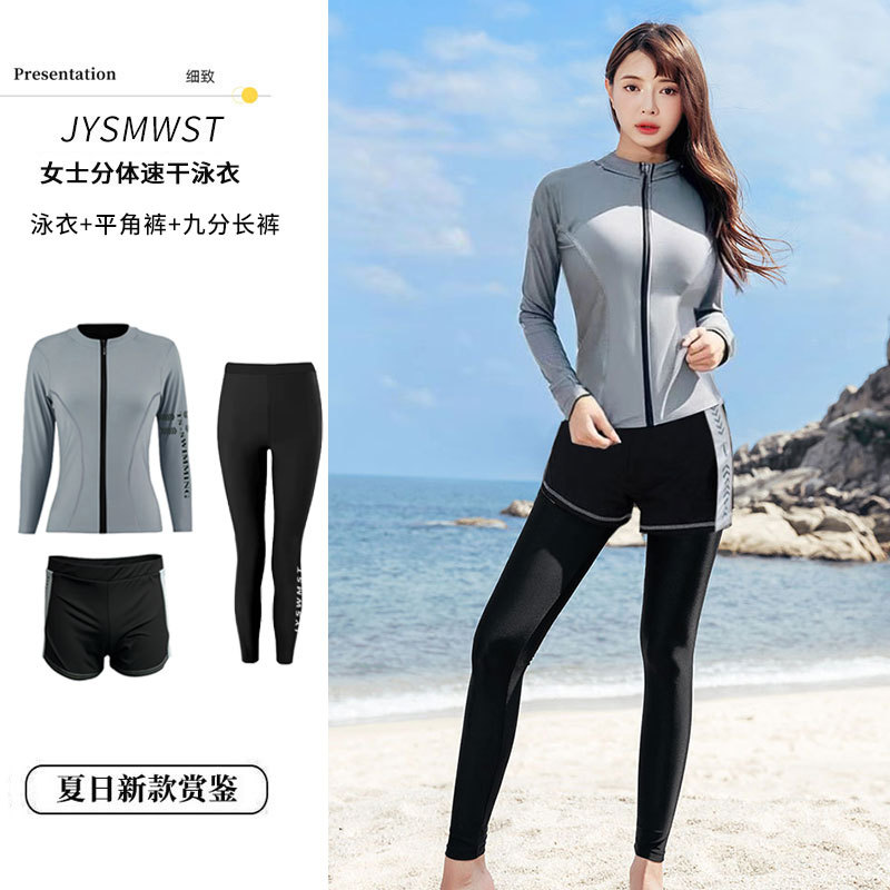 泳衣女士2025新款分体两件套显瘦运动长裤长袖防晒速干保守潜水服