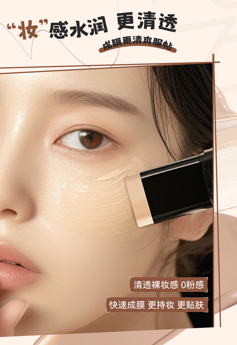 Mingxi Zhi Foundation Cream Double-headed flawless Concealer Stick Foundation Cream is not easy to smudge, long-lasting eraser Foundation stick Cross-border Item Picture