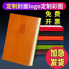笔记本可印logoA6软面商务办公本子印名字b5作会议记录本简约大学