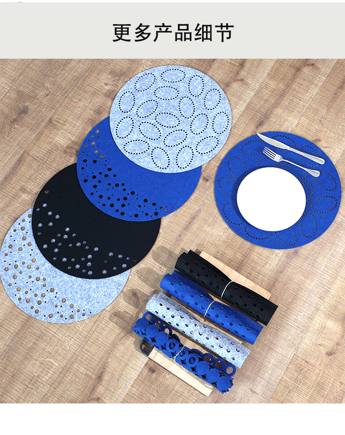 圆形毛毡圆形激光餐垫_05.gif