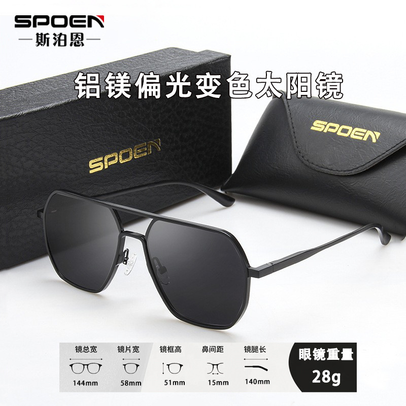 Douyin's Same Aluminum-Magnesium Polarized Sunglasses, Fashionable Outdoor Color-Changing Glasses for Women, Driving Sunglasses, Men's High-End