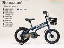 新款儿童自行车铁牛-黑桃A培林中轴童车14寸16寸18寸童车包邮