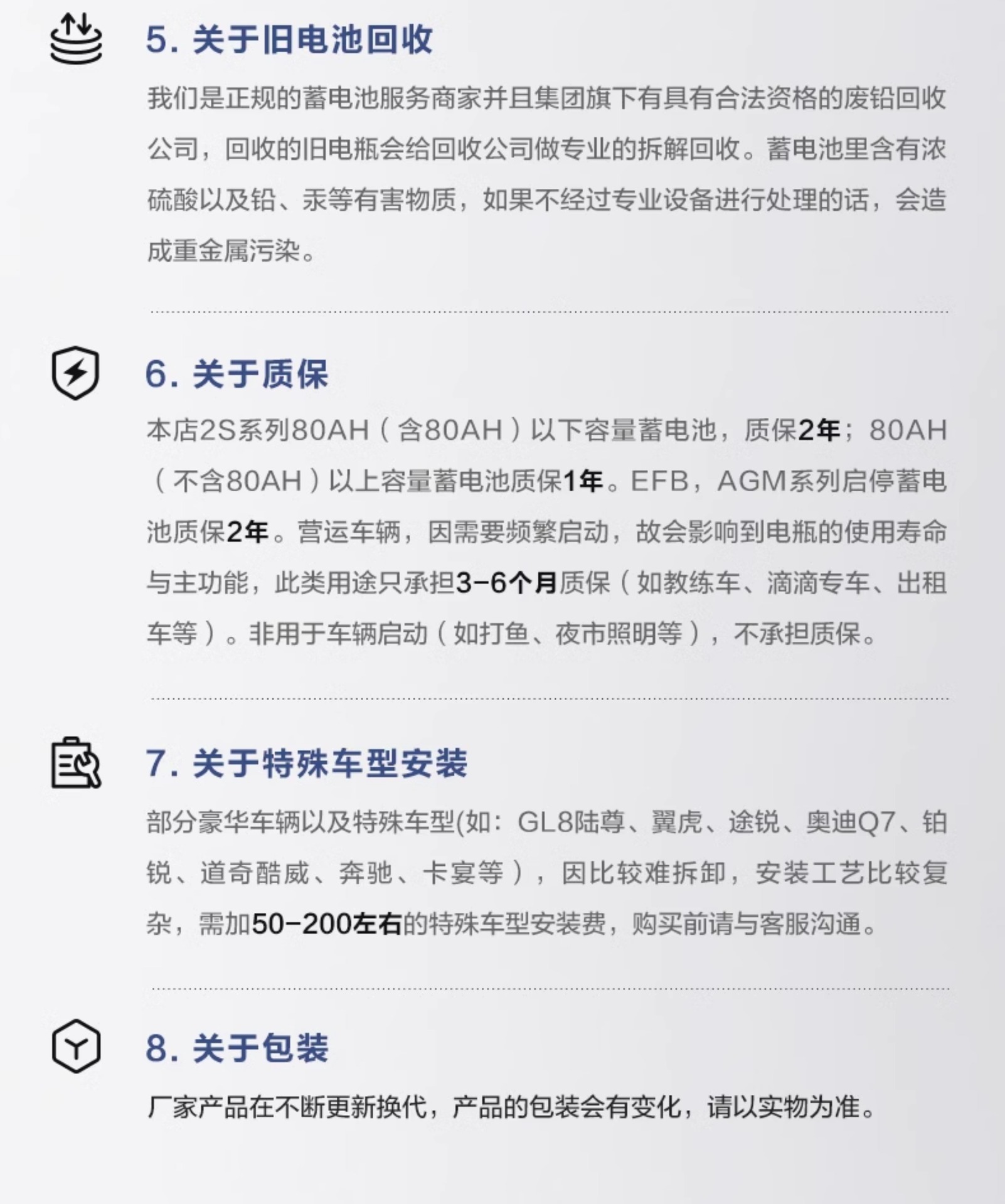 Suitable for Camel Car Battery Other 2V45Ah Wuling Hongguang Changan Civic Baojun Sylphy Official