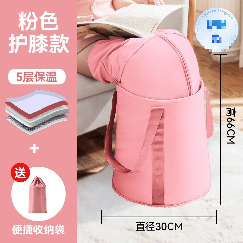 可折叠泡脚袋按摩过小腿家用便携式冬天洗脚盆保温过膝泡脚桶恒温|undefined