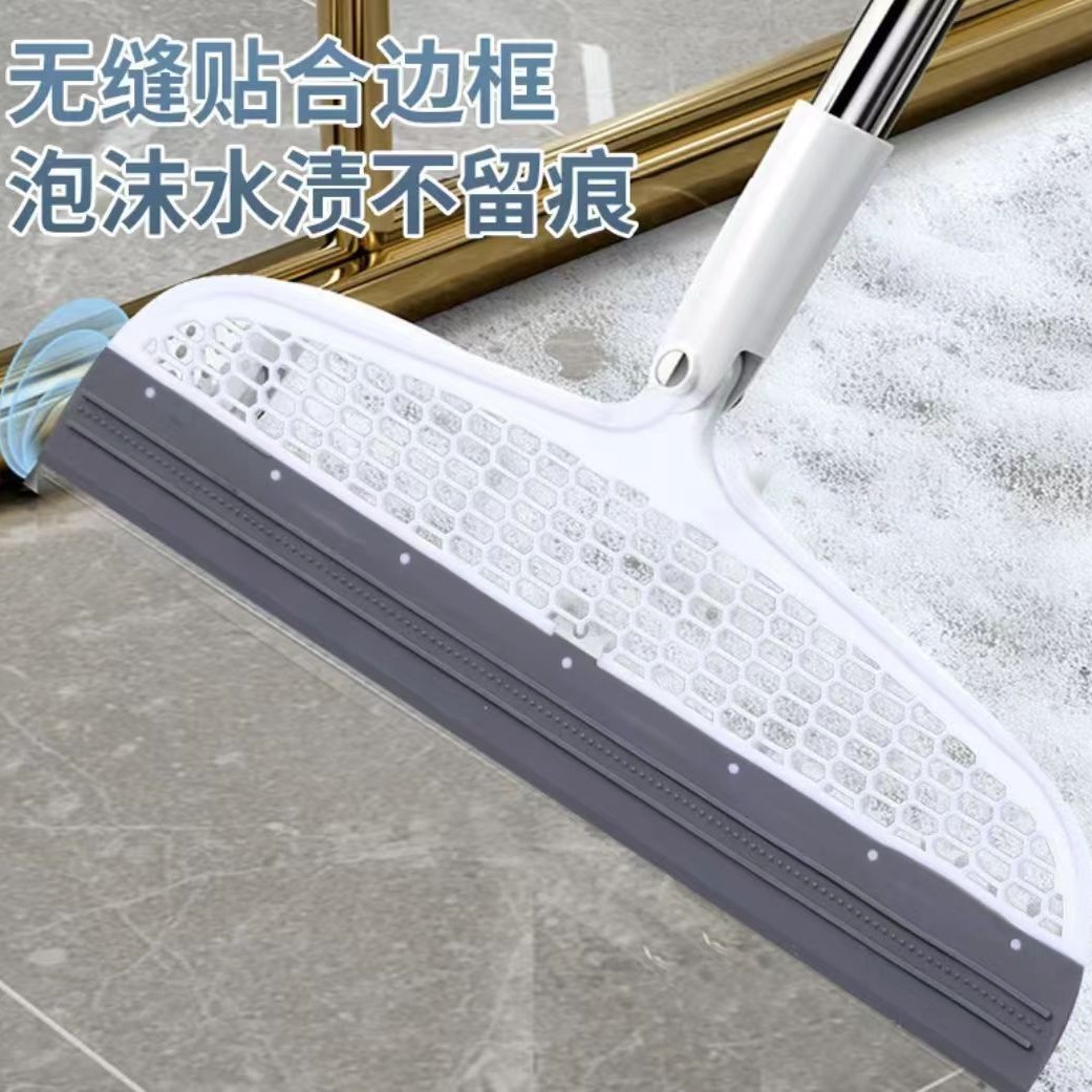 Household Magic Broom Bathroom Wiper Silicone Scraper Head Floor Wiper Mopping Dual-Purpose Sweeping Hair Artifact