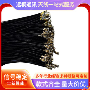 Manufacturers Supply Black Jumper Module Adapter Cable with Buckle 6g1.13 to Ipex Jumper Customization