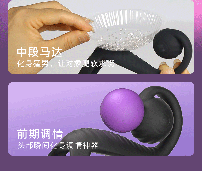 Remote-Control Scorpion Vibrating Double Cock Ring with Triple Locking Fit — detail image 5