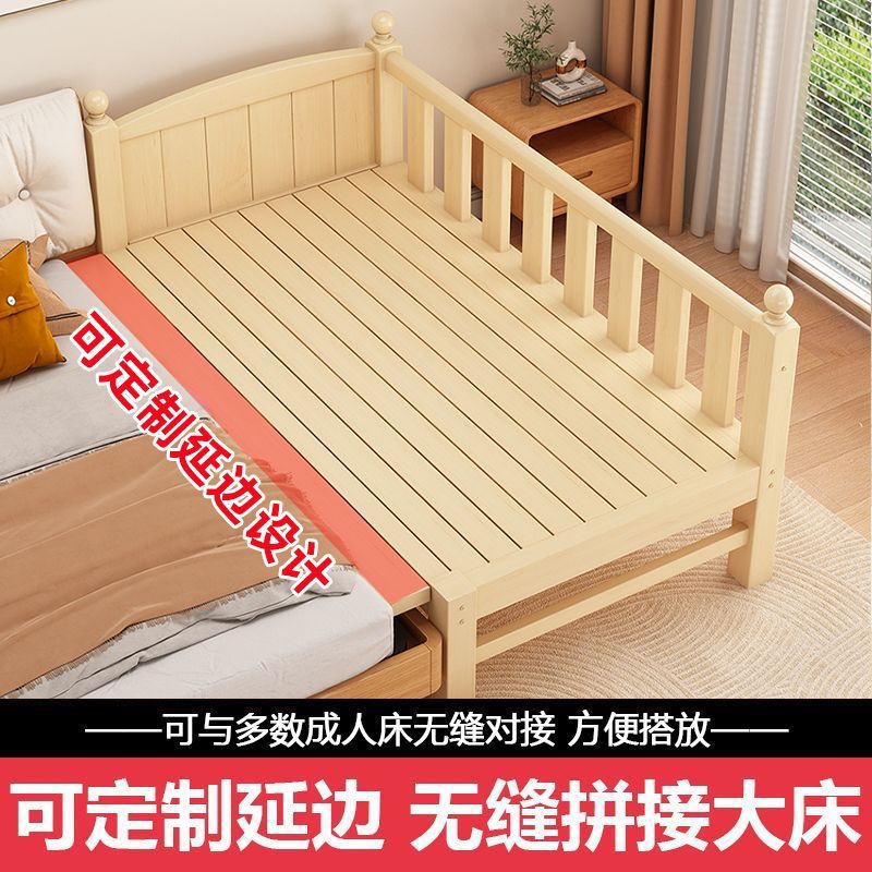 Solid Wood Baby Splicing Bed with Wide Guardrail for Boys and Girls Single Bedside Bed Kidsren's Splicing Large Bed Can Be Dz