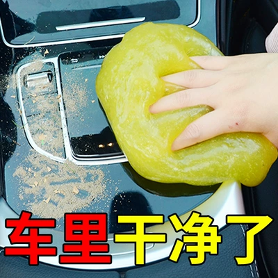 Təmizləyici gel: Supplies Black Technology Car Vacuum