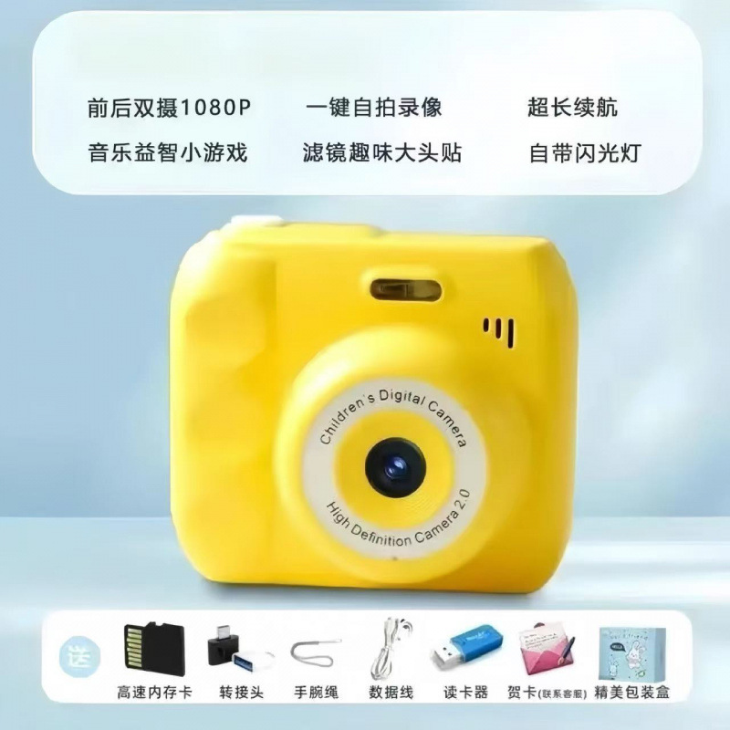 Yellow [front and rear dual cameras + autofocus + beauty flash] gift box - 128 high-speed memory card + luxury gift pack [30,000 photos]