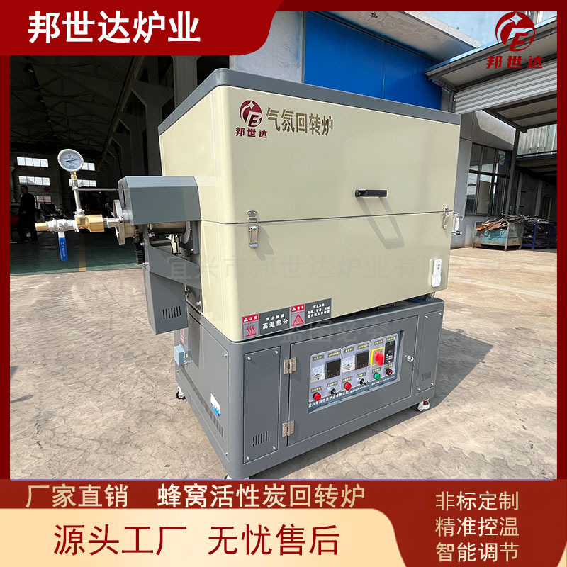 智能程序控温管式炉 独立温区加热 1100 度粉体试样气氛热处理炉