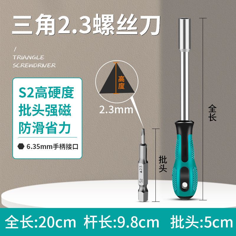 Triangular interior pequeño destornillador de cabeza de lote herramienta de destornillador de forma especial conjunto para horno electromagnético