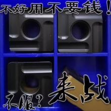 ķ_۔pɫ܇Ƭ͛_SNMG150612R/L T8125