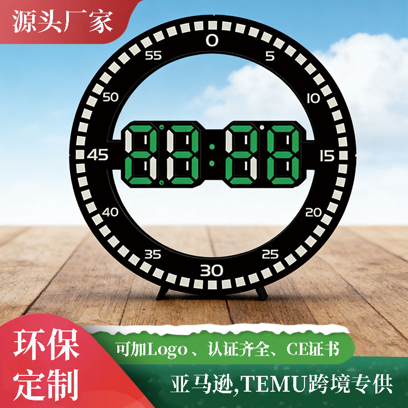 Ħ����LED������ӵ���ҹ��������ҿ����߼���Բ�ι�ǽ����ʱ��