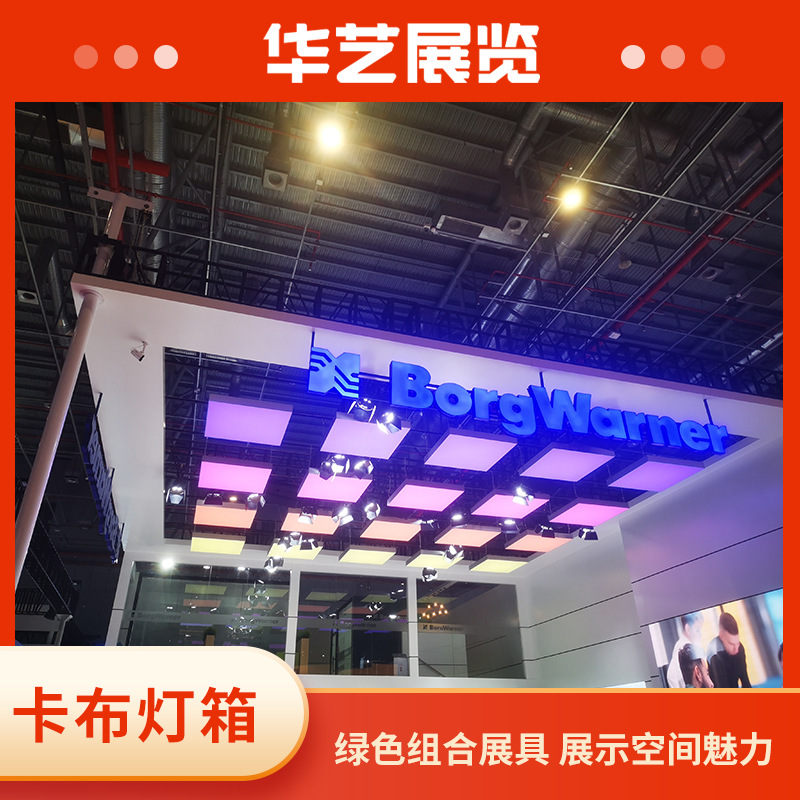 吊顶特装展位灯箱四面发光厂家订软膜双面发光铝合金骨架灯箱型材