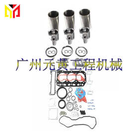 适用于3TNE88 洋马发动机活塞环修包轴承瓦片大修改造套件