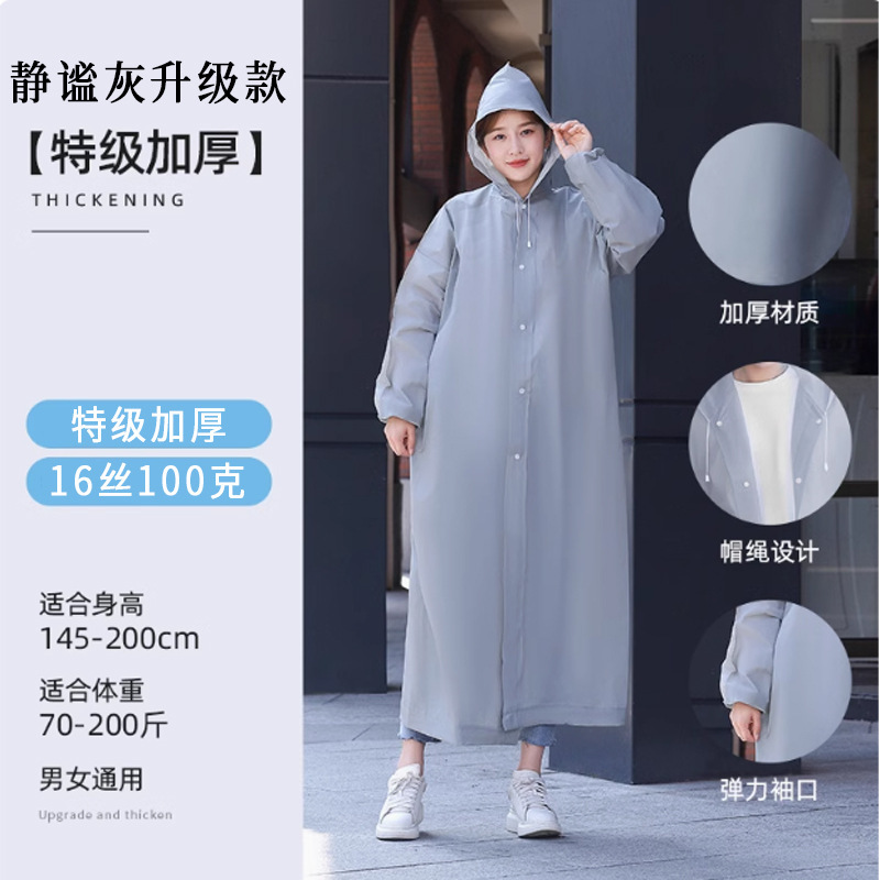 Raincoat Long Raincoat Thickened Men's and Women's Portable Full-body Anti-rainstorm Non-disposable Adult Raincoat Long Raincoat Thickened Men's and Women's Portable Full-body Anti-rainstorm Non-disposable Adult