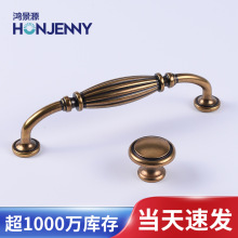 美式复古锌合金拉手抽屉衣柜门把手橱柜拉手黄色五金家具配件拉手