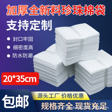 20*35cm100�Ӻ�Ĥ�����޴��Ӛ�����ˮ��������b��ĭ�|�к��޴�