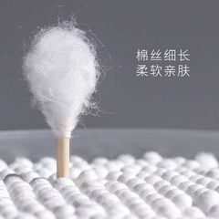 Cotton swabs for ear cleaning, double-ended disposable sterile household ear cleaning swabs for makeup, beauty, and cosmetics use