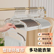 晒衣架家用无痕衣架叠挂成人衣挂干湿两用晾衣服架收纳衣撑晾衣架