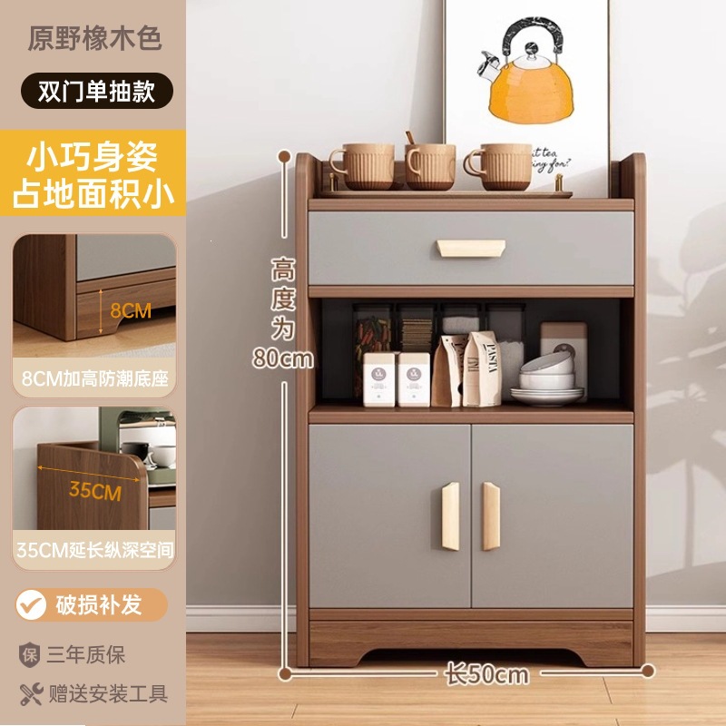 Fábrica directa gabinete de té doméstico gabinete de comedor contra la pared integrado gabinete pequeño sala de estar almacenamiento vertical bajo