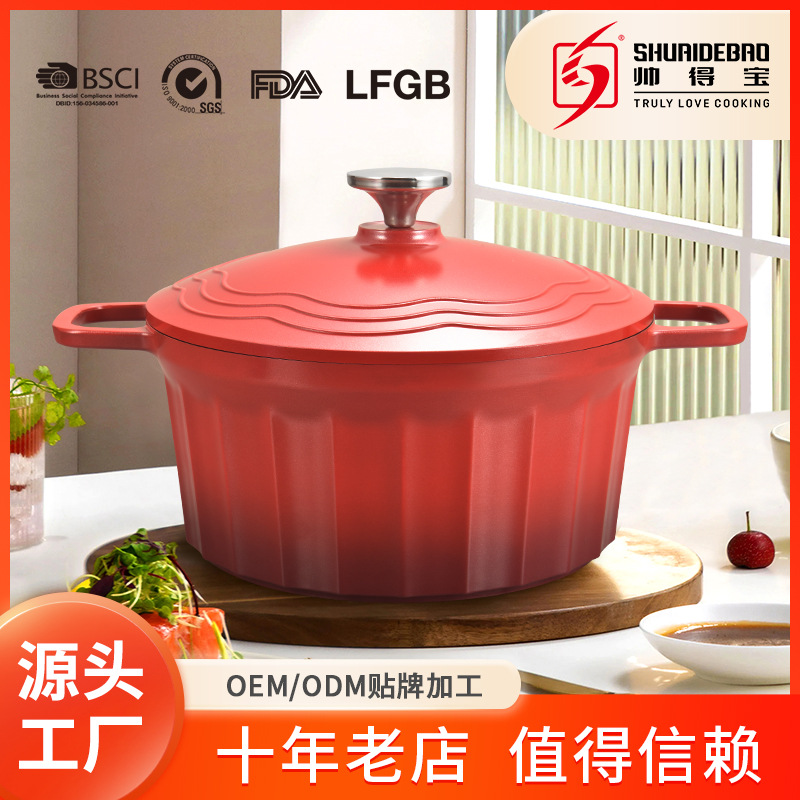 家用双耳锅珐琅锅不粘锅炖汤锅网红大容量煲汤高颜值炖锅现货批发