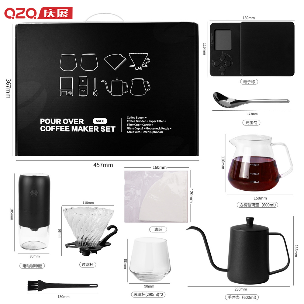 24 años nuevo juego de café molido a mano nórdico simple caja de regalo eléctrica para el hogar de acero inoxidable juego de café hecho a mano