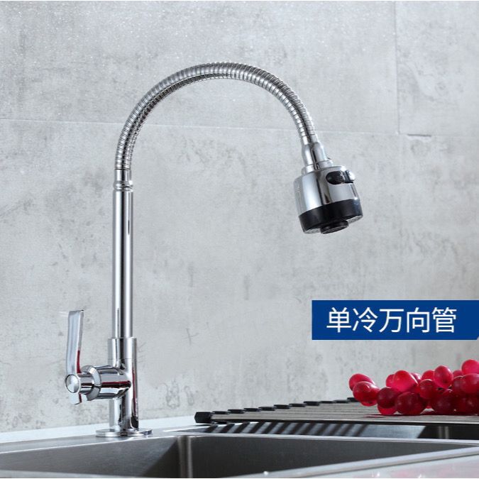 Copper Kitchen Single Cold Water Faucet, Rotatable Wall-Mounted Stainless Steel Faucet for Sink, New Store Promotion Factory Sale Copper Kitchen Single Cold Water Faucet, Rotatable Wall-Mounted Stainless Steel Faucet for Sink, New Store Promotion Factory Sale