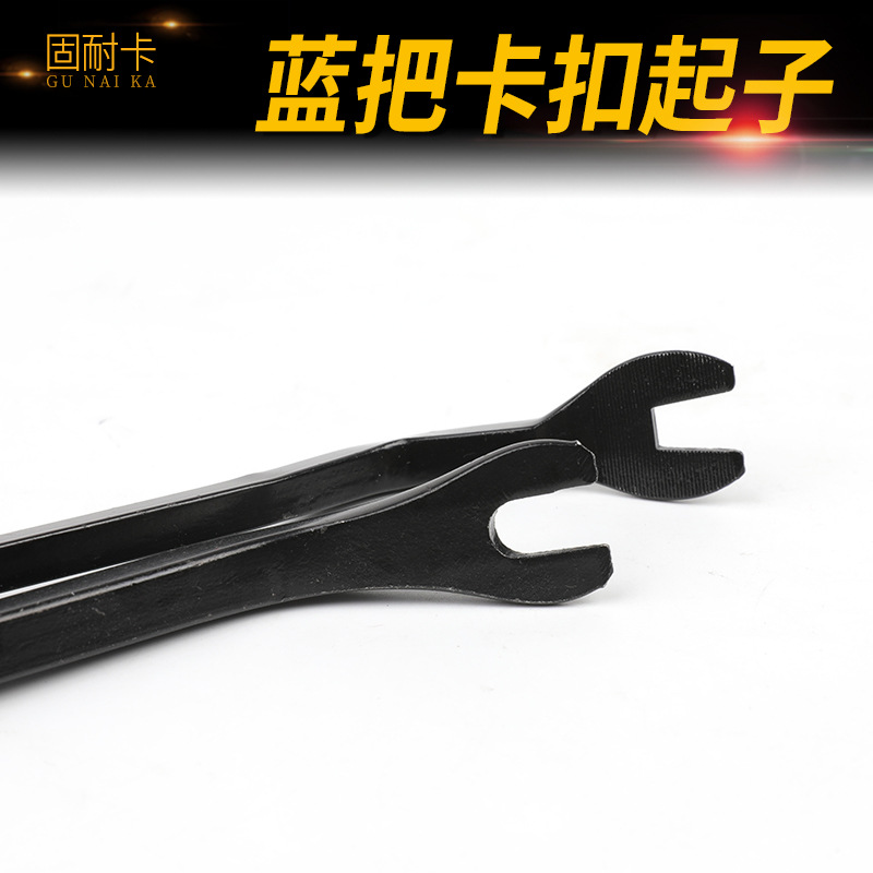 批发汽车门板卡扣起子工具套装撬翘卡扣汽修汽车拆卸内饰胶扣起开