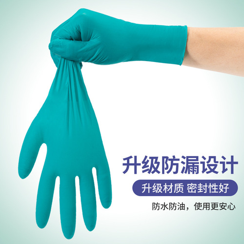 6g extra thick wear-resistant disposable gloves nitrile rubber industrial chemical experiment acid-resistant, oil-resistant and food-grade special