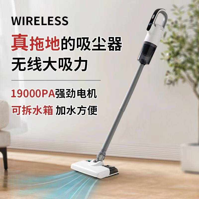 家庭用強力吸引とモップ掛けを一体化したクロスボーダーハンドヘルドワイヤレス掃除機乾湿両用大吸引縦型掃除機|undefined